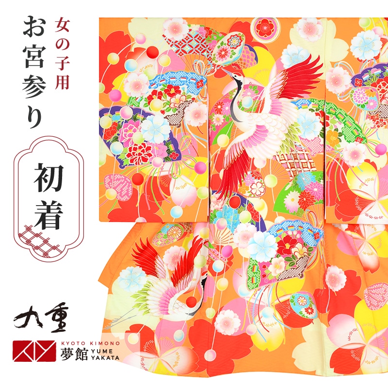 楽天市場】【レンタル】お宮参り 着物 女の子 産着レンタル 祝い着