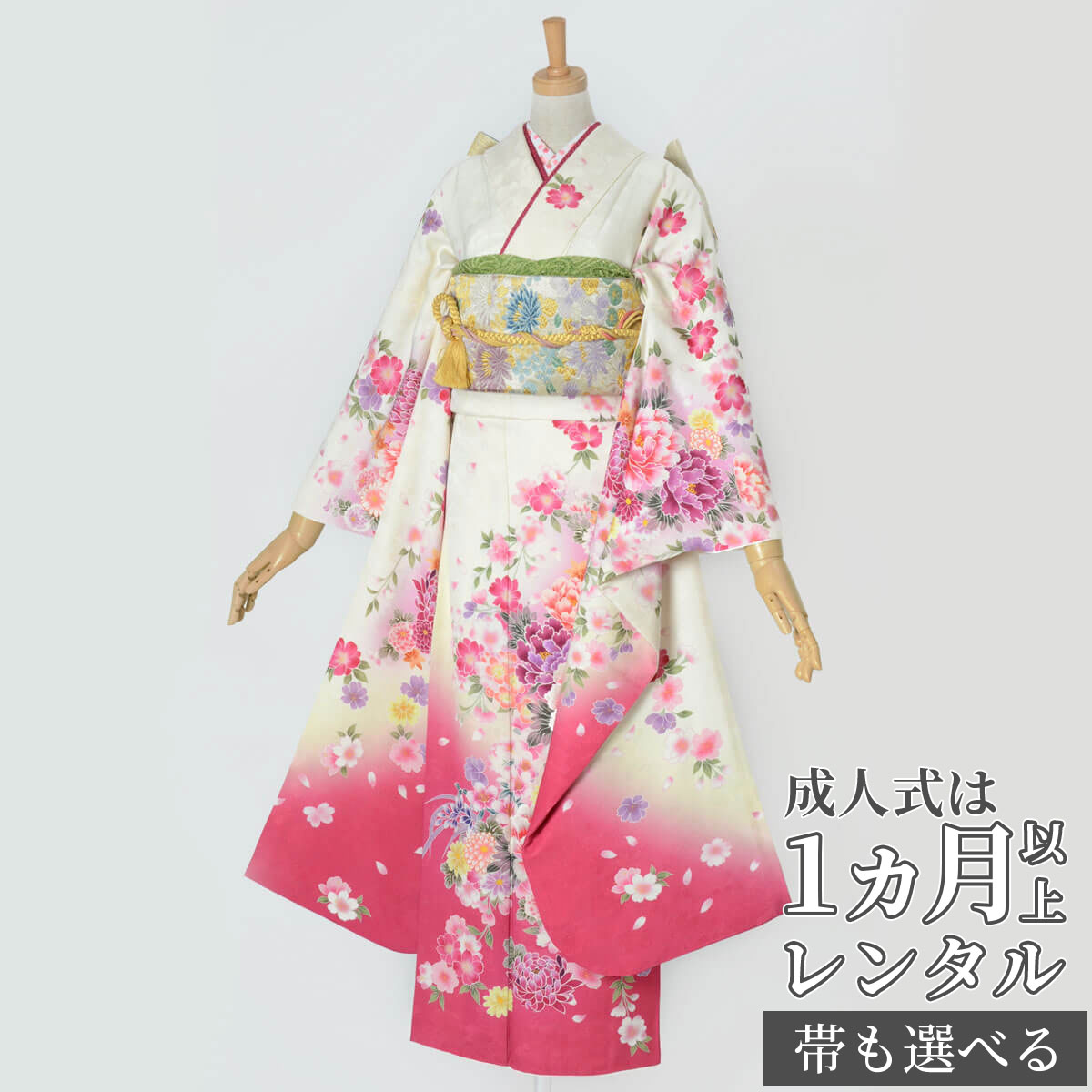 楽天市場】【成人式 振袖 レンタル】RS1214 正絹 白 枝垂桜に牡丹フル