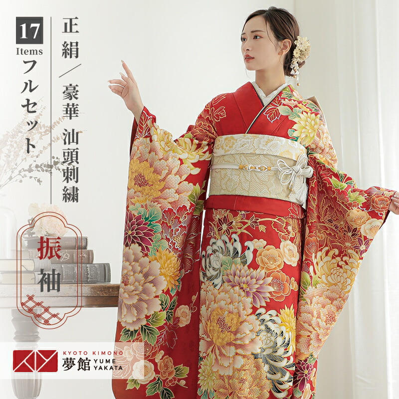 楽天市場】成人式早割クーポン10％オフ【振袖 レンタル】RS2059 正絹