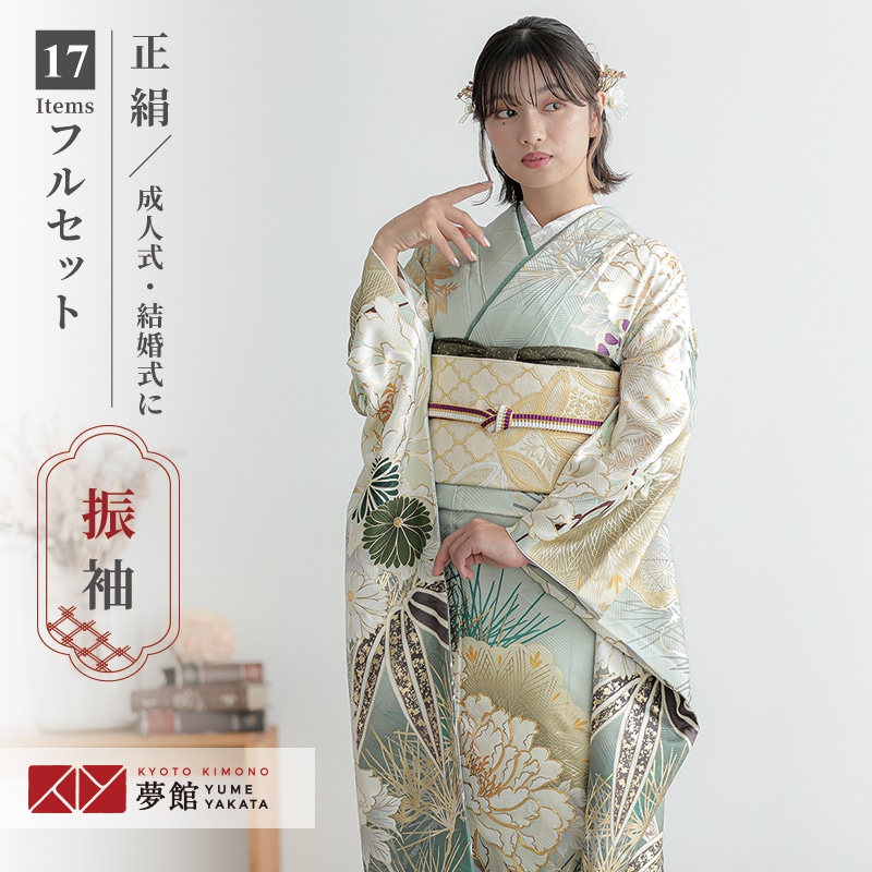 楽天市場】成人式早割クーポン10％オフ【振袖 レンタル】RS2078 正絹
