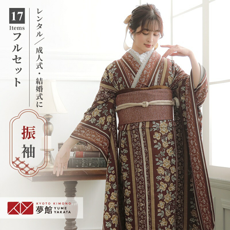 楽天市場】【振袖 レンタル】 結婚式 結納R2033ブラウン ゴブラン織調
