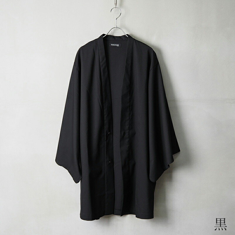 NEIGHBORHOOD ノーカラージャケット コート kimono M NEIGHBORHOOD