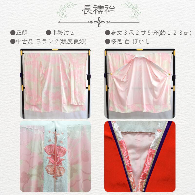 楽天市場】振袖7点セット 高級振袖 手差し 京紅型 帆船 鳥 花 正絹