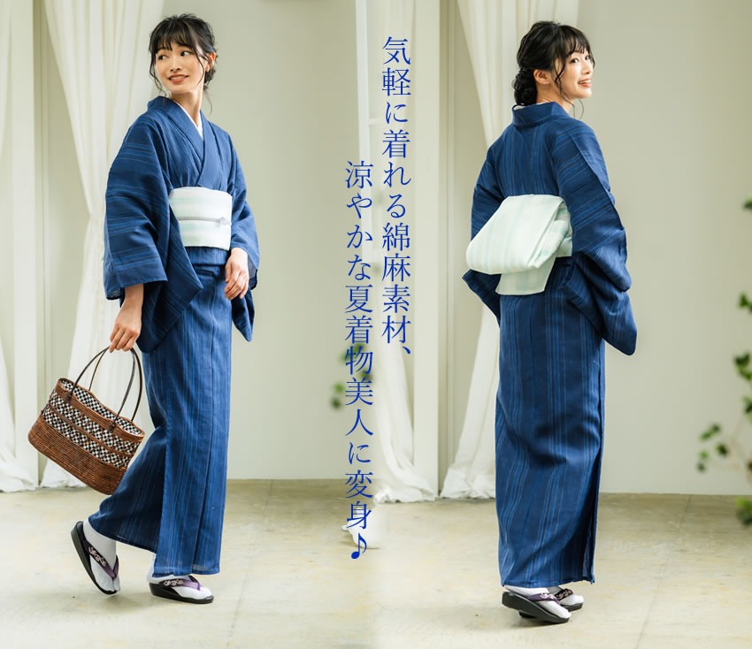 楽天市場】綿麻着物 琵琶上布 夏着物 7柄 フリーサイズ 洗える夏着物
