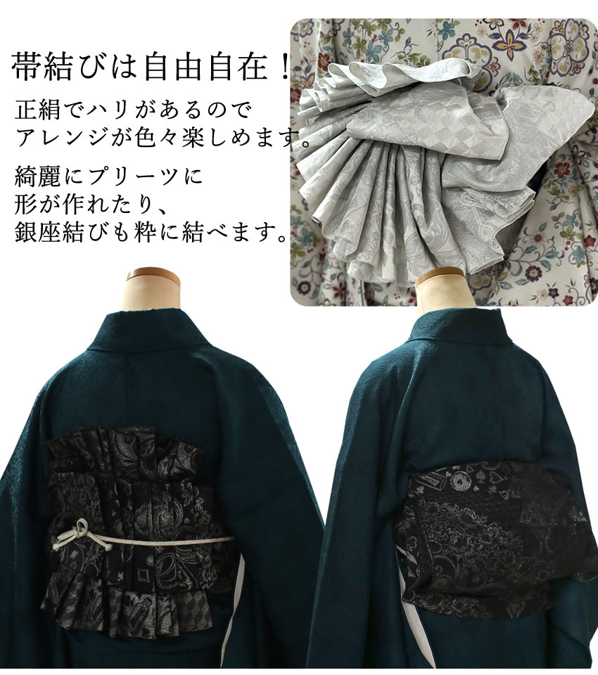 楽天市場】博多織 絹 兵児帯 アリス柄 5色 帯 うさぎ 時計 ホワイト
