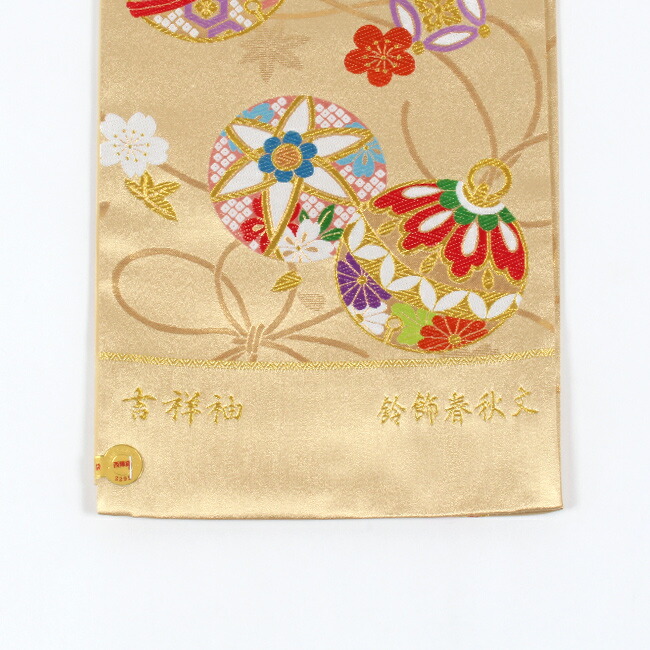 楽天市場】【3/4 20:00-4H限定☆10%OFFクーポン】七五三 祝帯 正絹