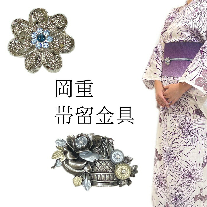 楽天市場】岡重 浴衣の通販