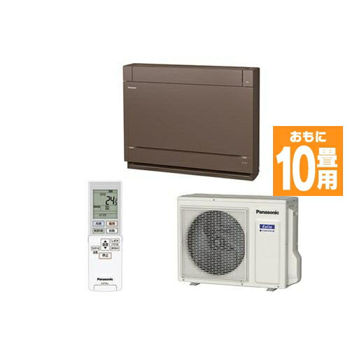 床置きエアコン 10畳」の人気商品一覧 | 安い商品を通販サイトから探す
