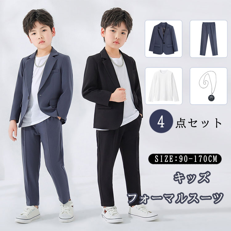 楽天市場】ランキング1位受賞｜男の子 スーツ 4点セット ゆったり 入学