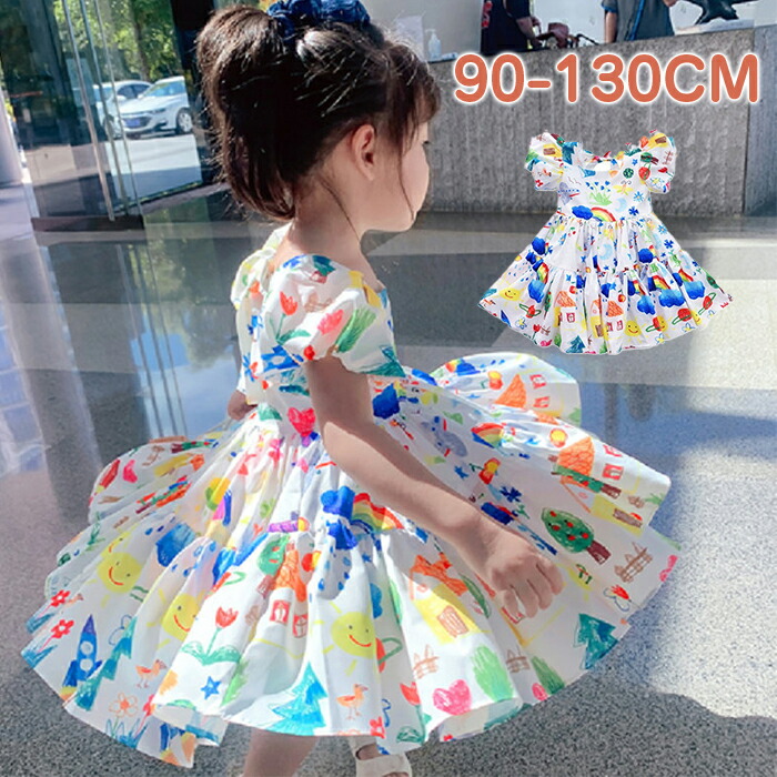 楽天市場】ワンピース キッズ 半袖 ドレス 子供 カラフル フレア