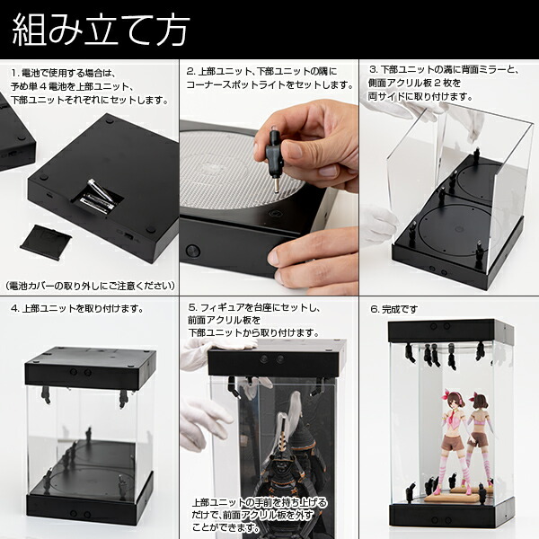楽天市場】【スーパーセール 最大10%OFF 】ホビージャパン 掲載 STAGE