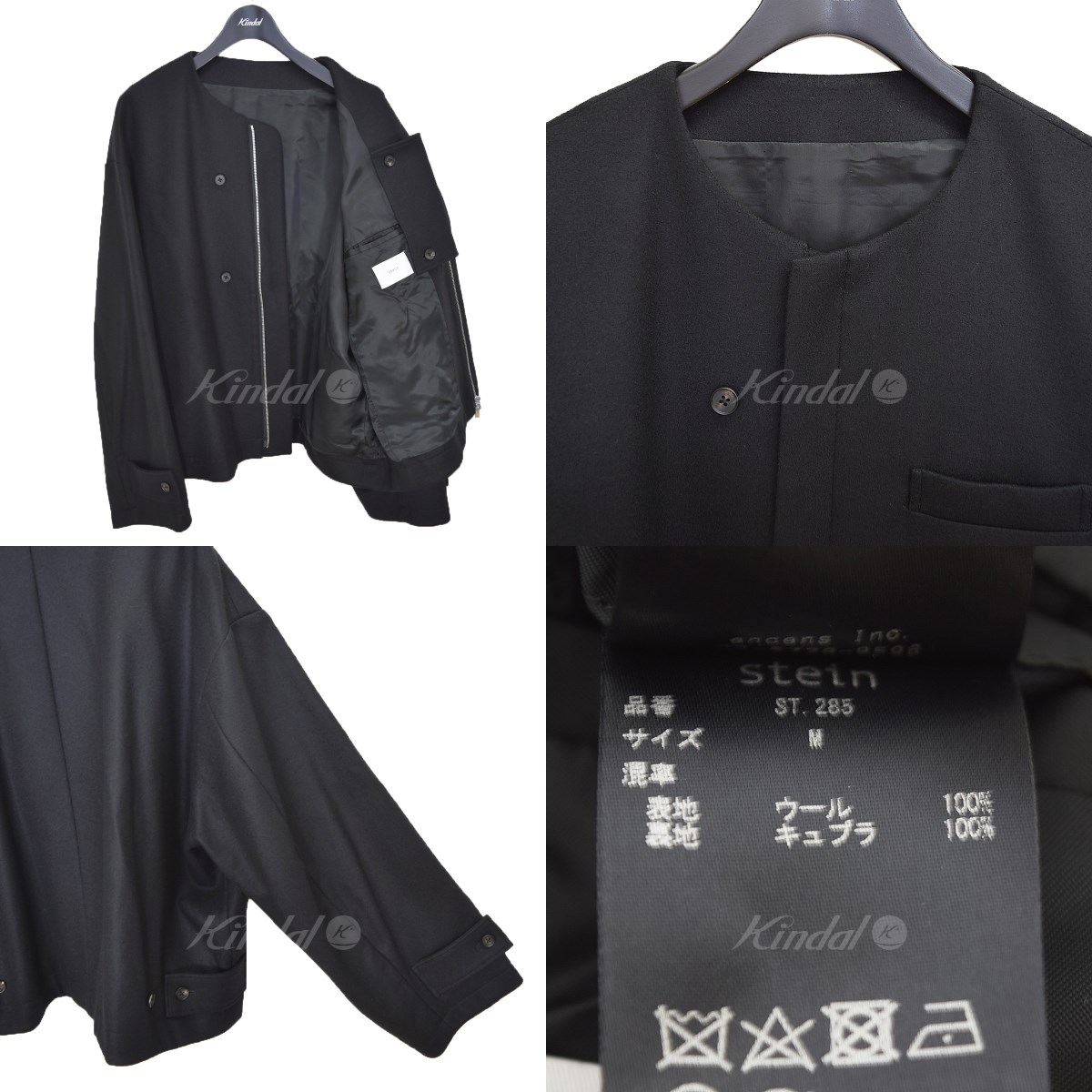 楽天市場】【中古】Stein NO COLLAR MELTON JACKET ノーカラーメルトン