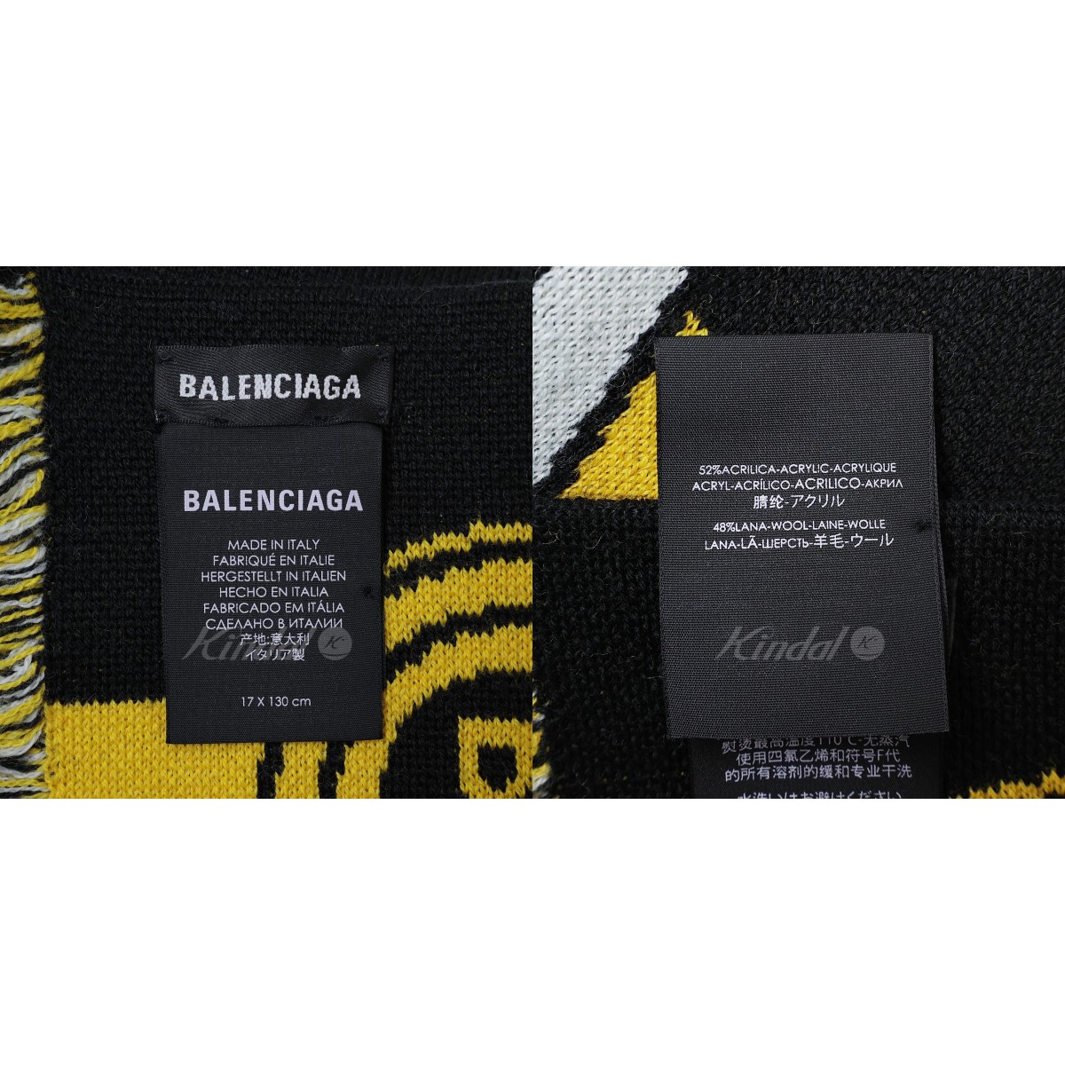 楽天市場】【中古】BALENCIAGAサッカーニットロゴマフラー 640920
