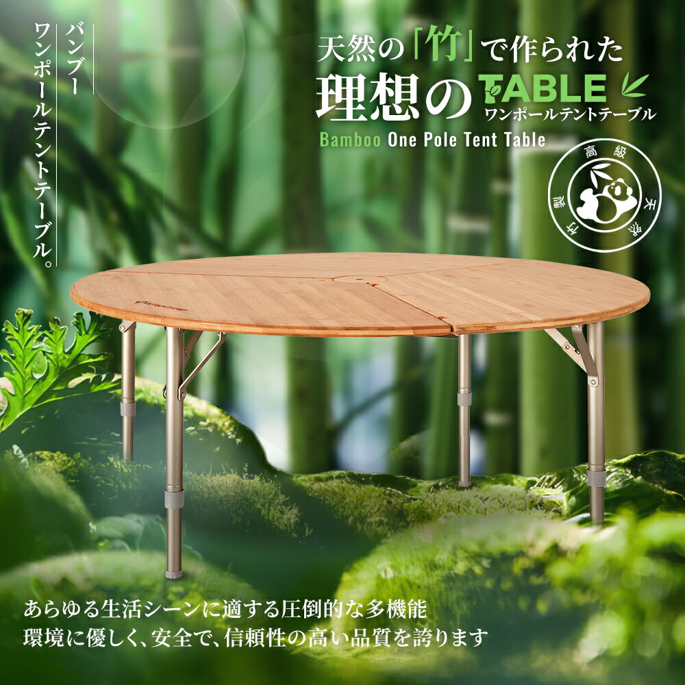 楽天市場】【3月4日20時～販売開始！先行3月3日20時～】アウトドア