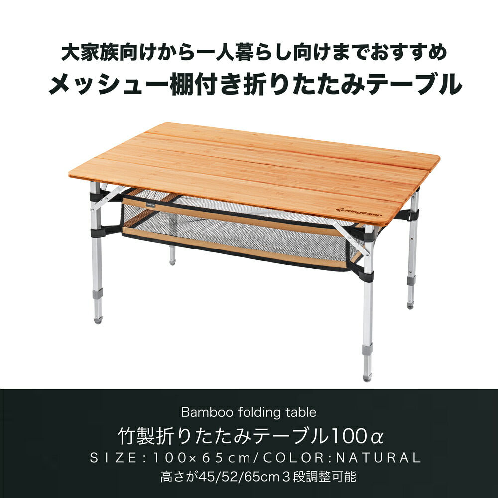 楽天市場】KingCamp キャンプ テーブル アウトドア 折りたたみテーブル