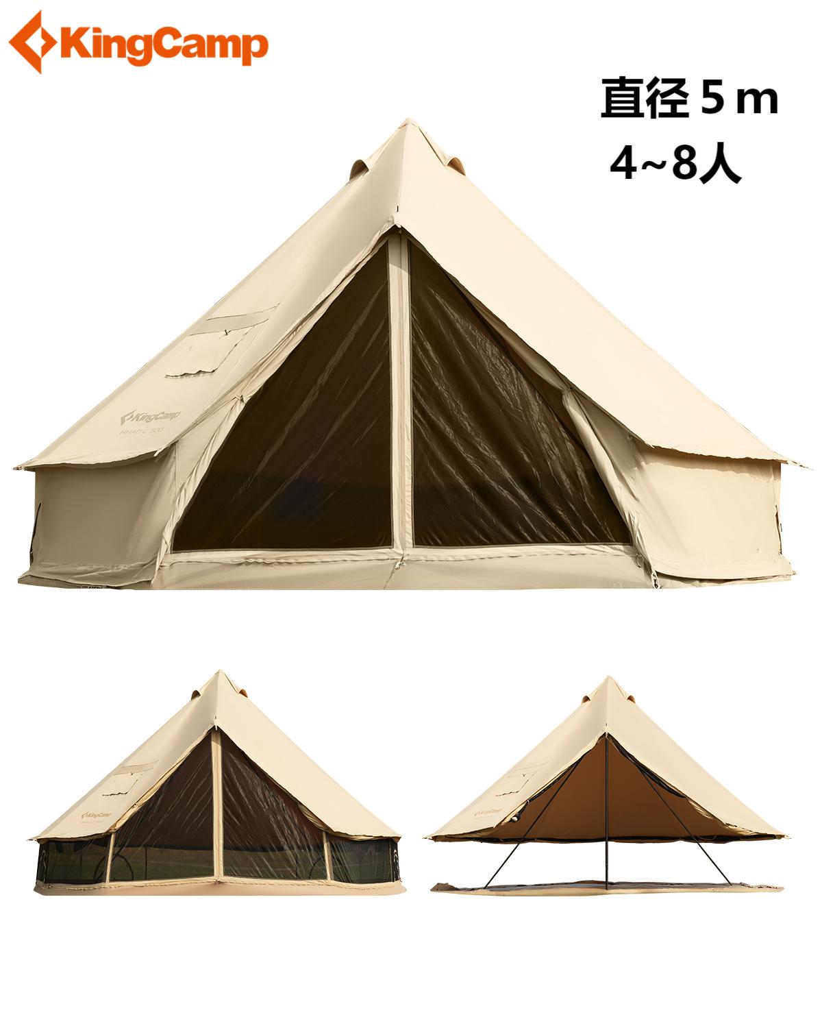 楽天市場】【3月4日20時～販売開始】KingCamp ベルテント 4m 5m TC