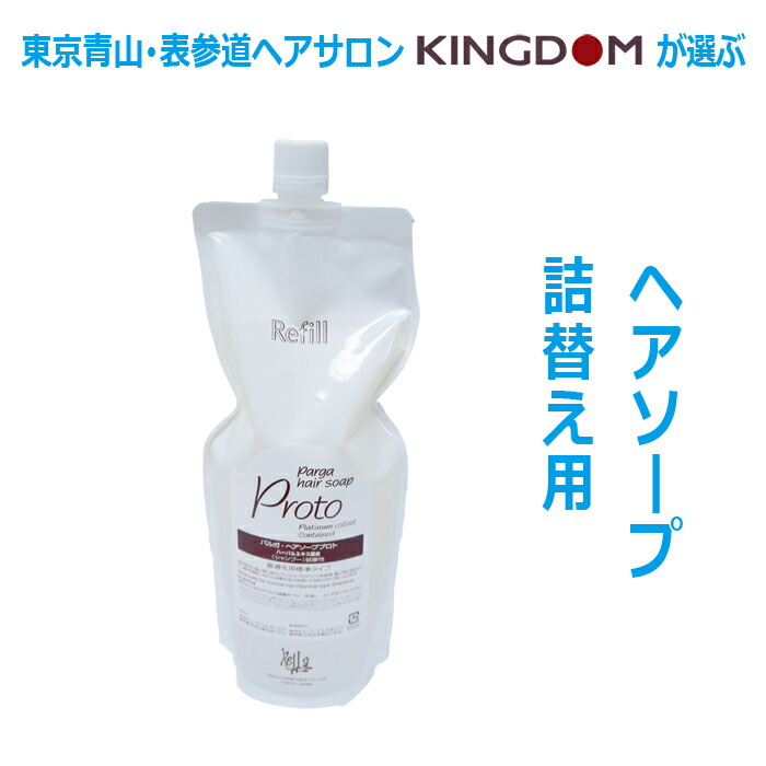 楽天市場】アイコウル アールピー ヘアクレンジング21 250ml