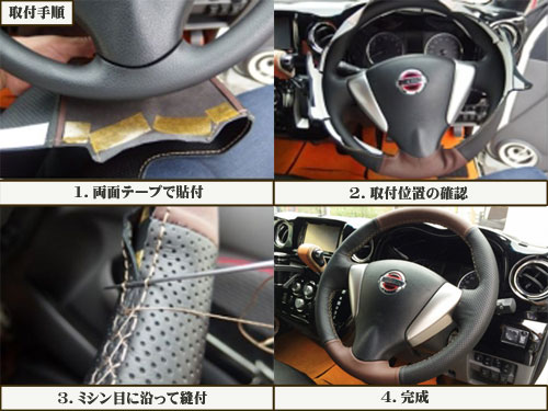 楽天市場】グレイス 純正ステアリング本革巻き替えキット トリコローレ