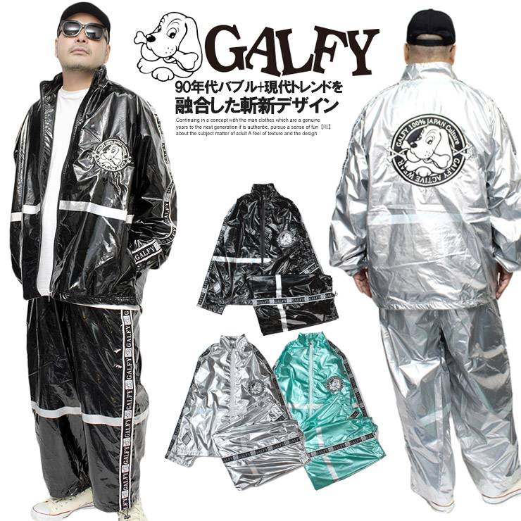 楽天市場】メール便で送料無料 GALFY(ガルフィー) セットアップ メンズ