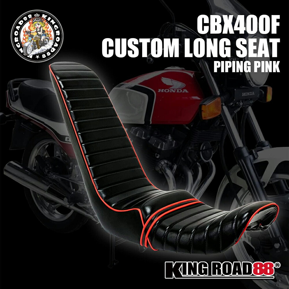 楽天市場】gsx250e ゴキ 三段シートの通販