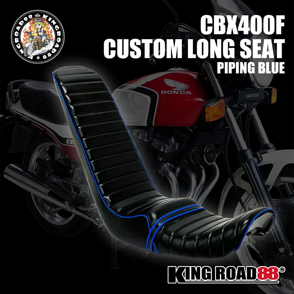 楽天市場】cb250t 三段シートの通販