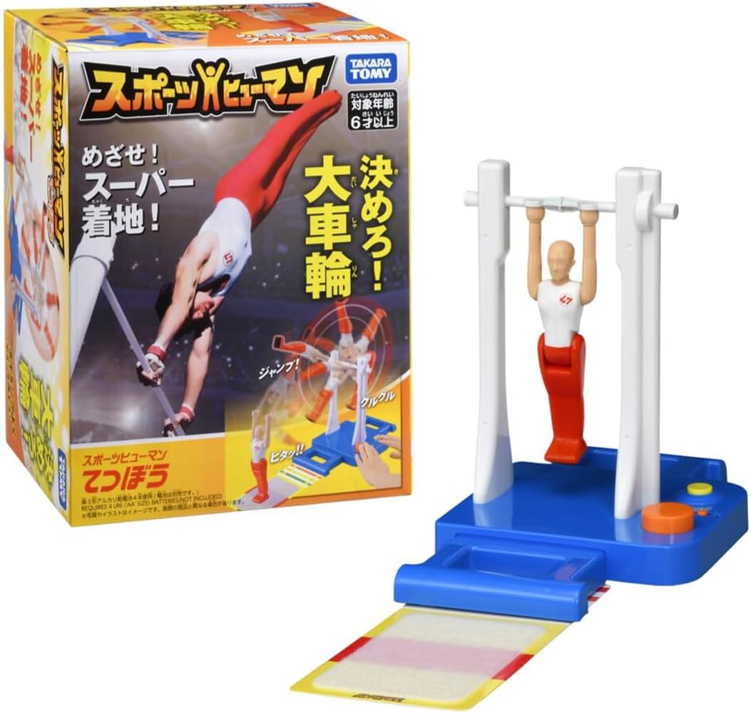 楽天市場】スポーツヒューマン てつぼう : キングショップ