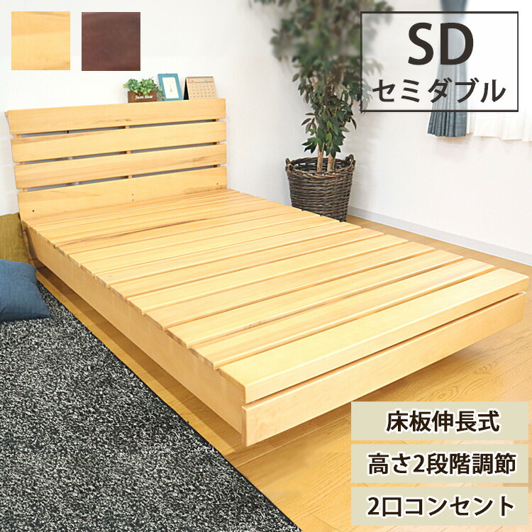 熊熊ダークブラウン シングルベッドフレーム 2点 バラ売り可 熊熊