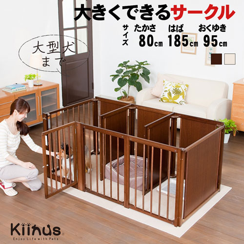 楽天市場】[セール][サークルプラスF80Lp]犬用 ペットサークル 多頭