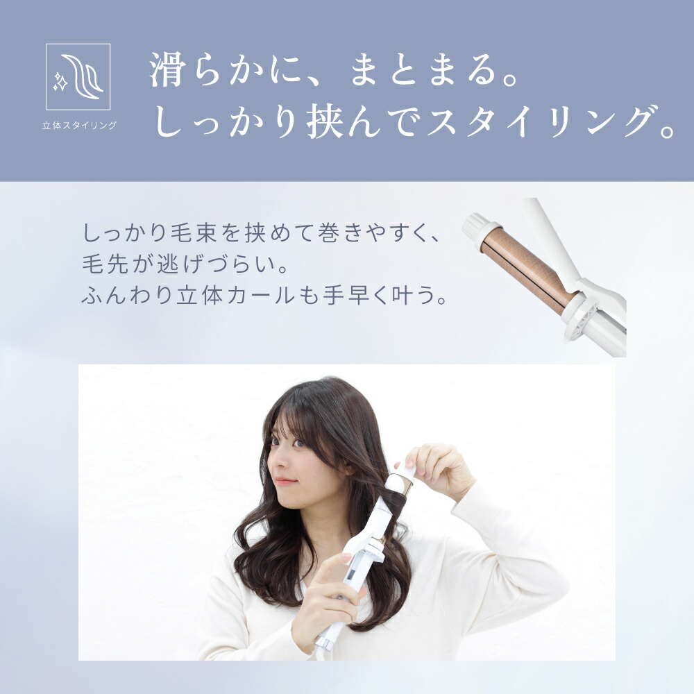 楽天市場】【公式限定ガイドブック付き】 KINUJO Curl ～絹女カール