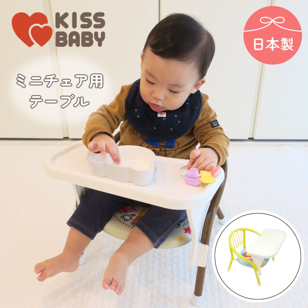 楽天市場】【3/3 20時〜先行セール ポイント10倍】ミニチェア用