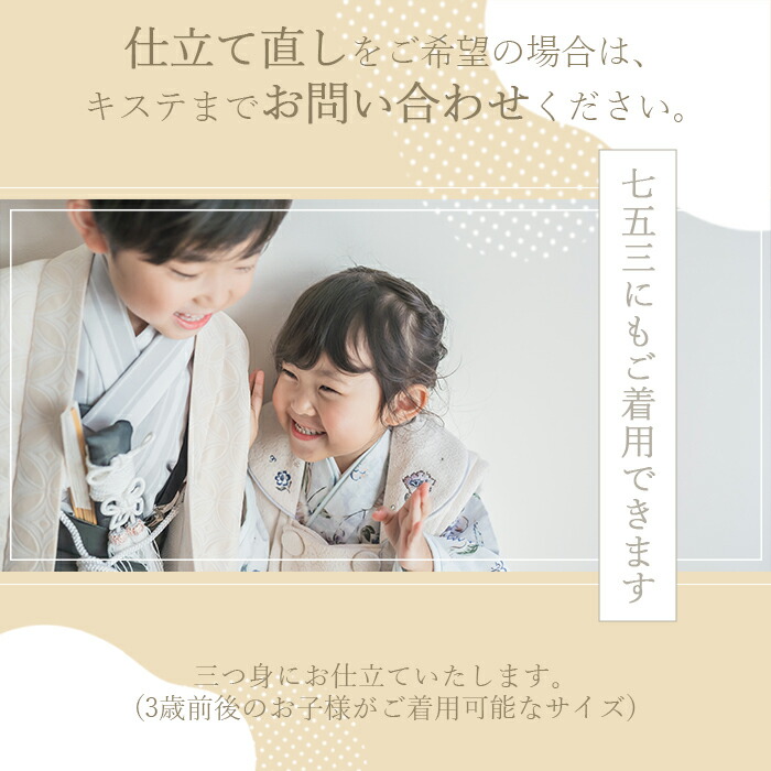 楽天市場】お宮参り 着物 女の子 絹100% 正絹初着 掛け着 産着 白 鞠