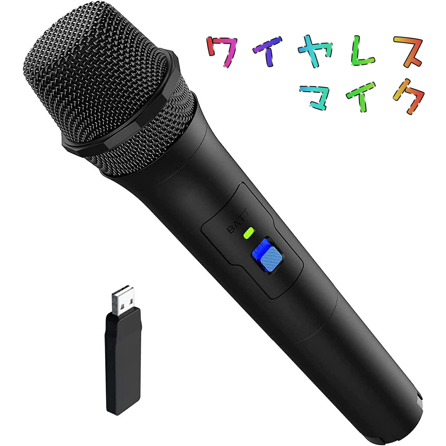 楽天市場】ワイヤレスマイク Switch カラオケ joysound用 USBゲーム