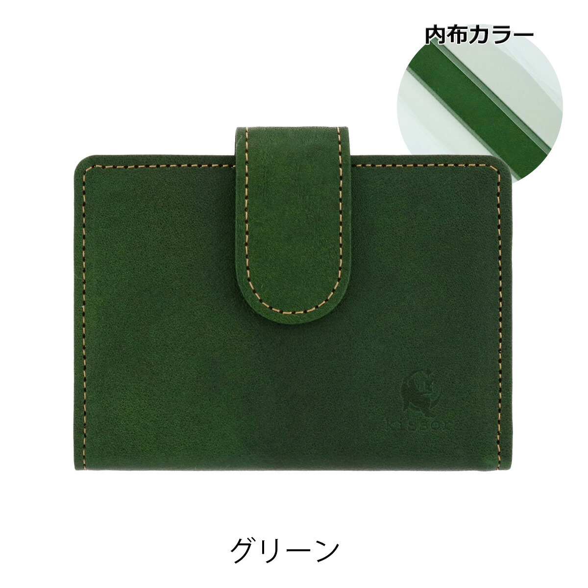 楽天市場】キソラ カードホルダー セラゾール 本革 メンズ レディース