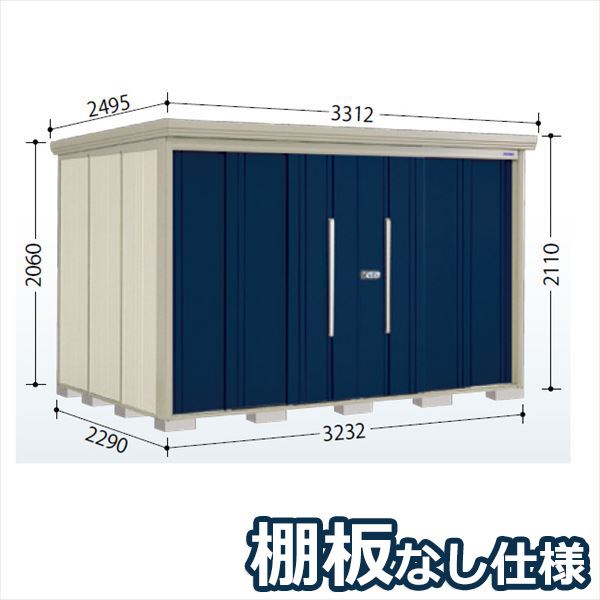 田窪工業所 Mr.ストックマン ダンディ ND-3222 (物置き) 価格比較