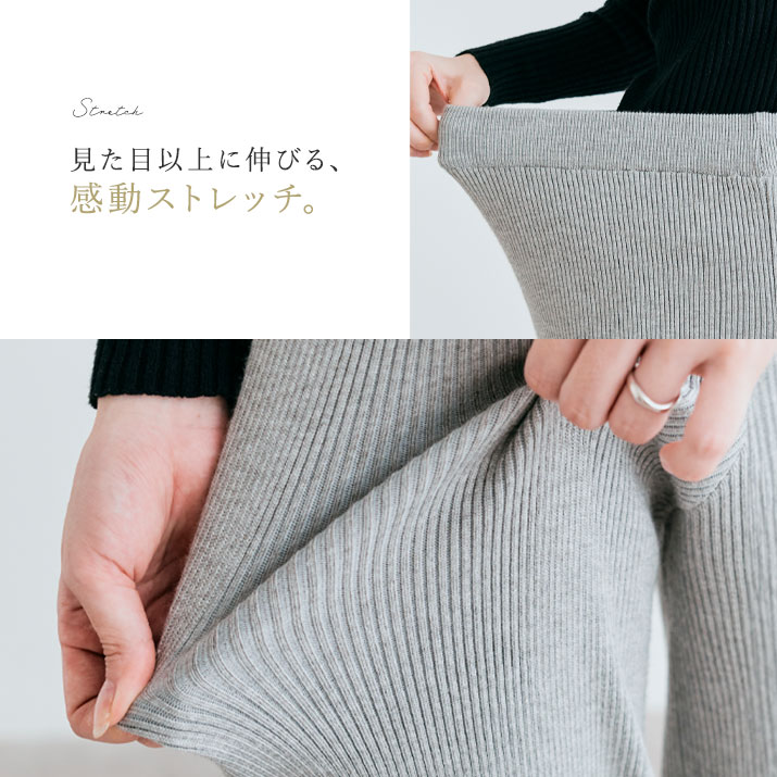 楽天市場】パンツ《リブニットセミワイドパンツ 全8色 2サイズ