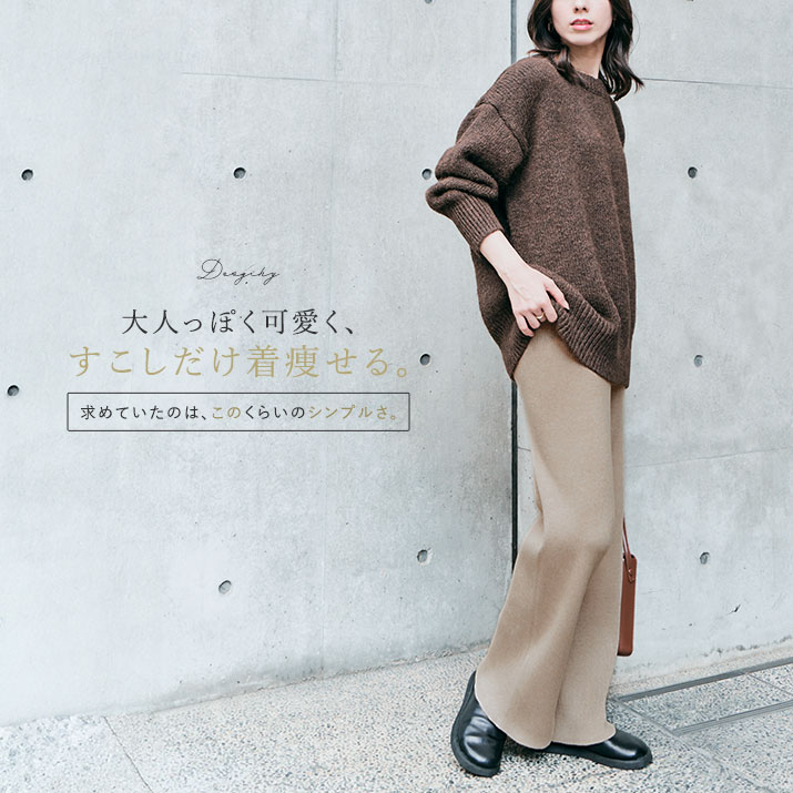 楽天市場】パンツ《リブニットセミワイドパンツ 全8色 2サイズ