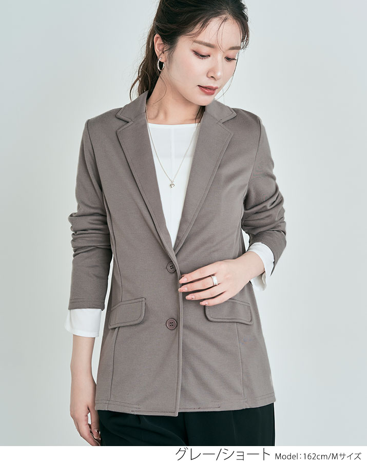 楽天市場】【OUTLET SALE】ジャケット《ポンチ素材テーラード
