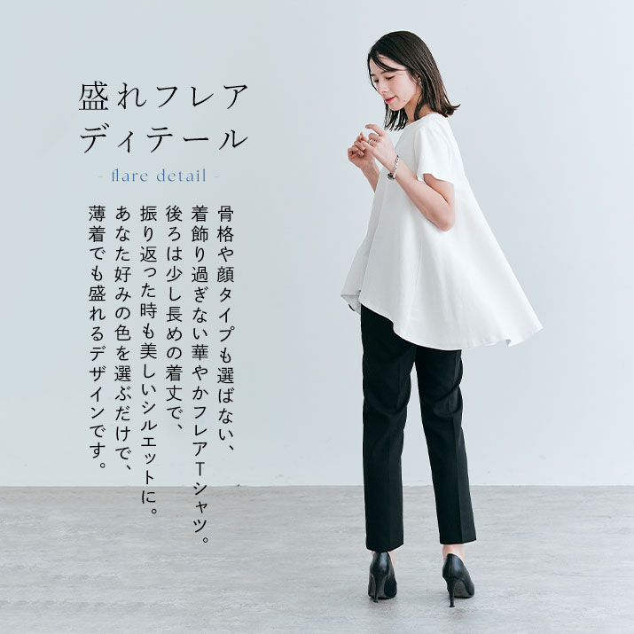 楽天市場】【OUTLET SALE】トップス《前後ヘムデザインコットンライク