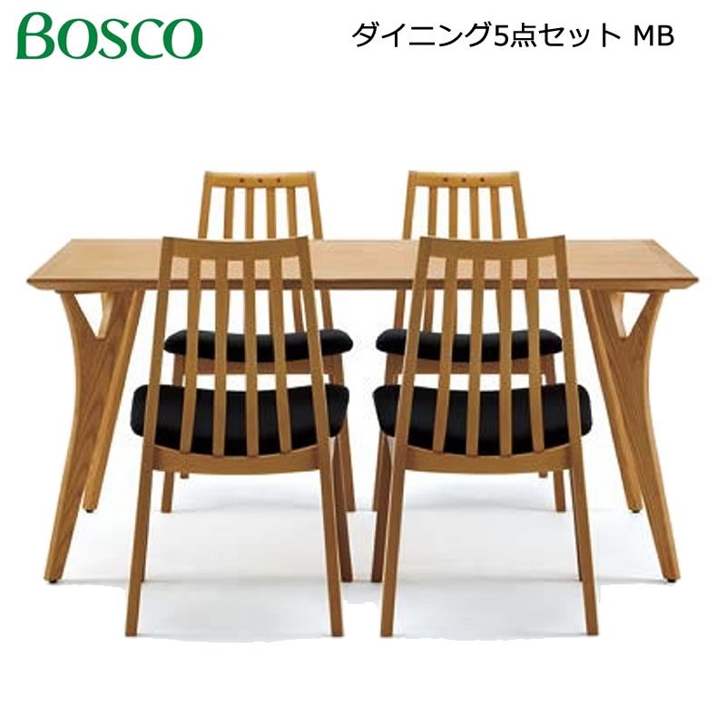 楽天市場】Bosco ボスコ 家具 ダイニング5点セット150 MB メディアム