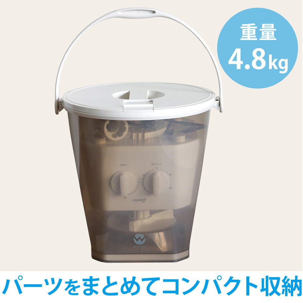 楽天市場】【半額&5%OFFクーポン配布3/1 利用条件あり】 ウォッシュ