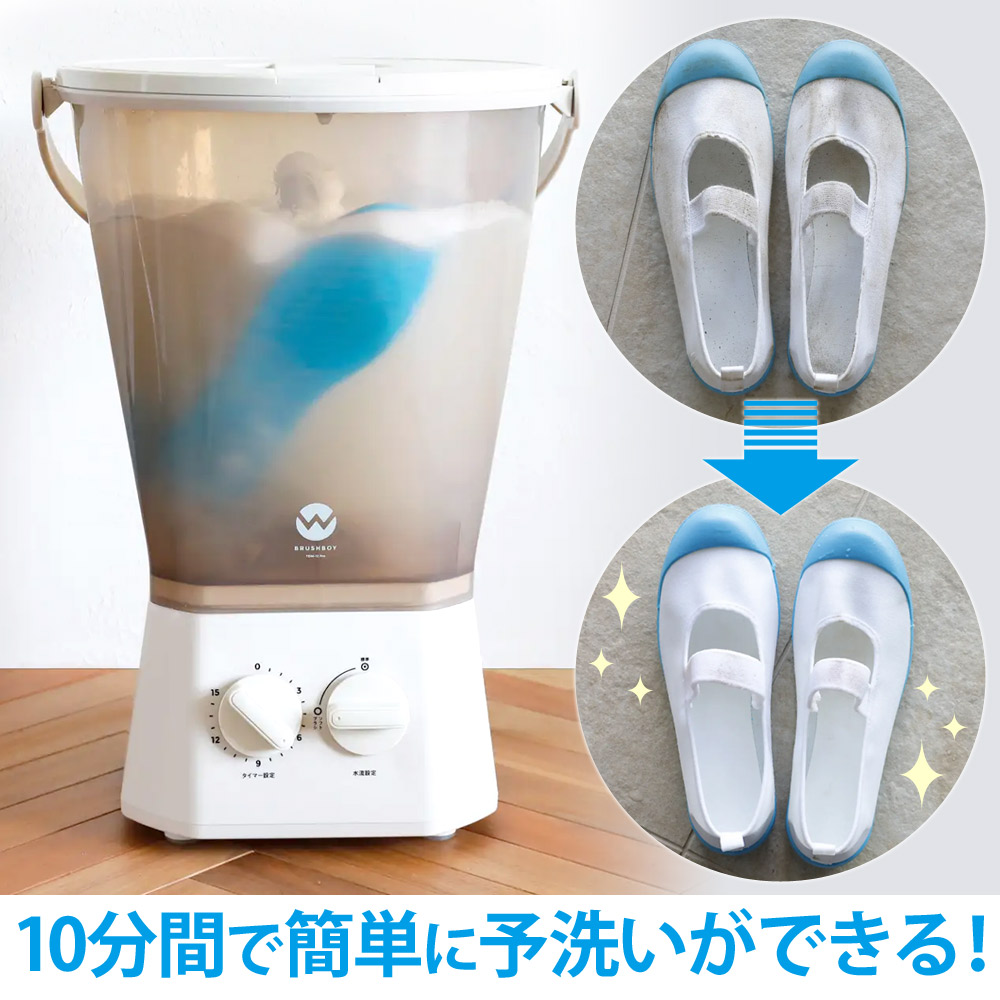 楽天市場】【半額&5%OFFクーポン配布3/1 利用条件あり】 ウォッシュ