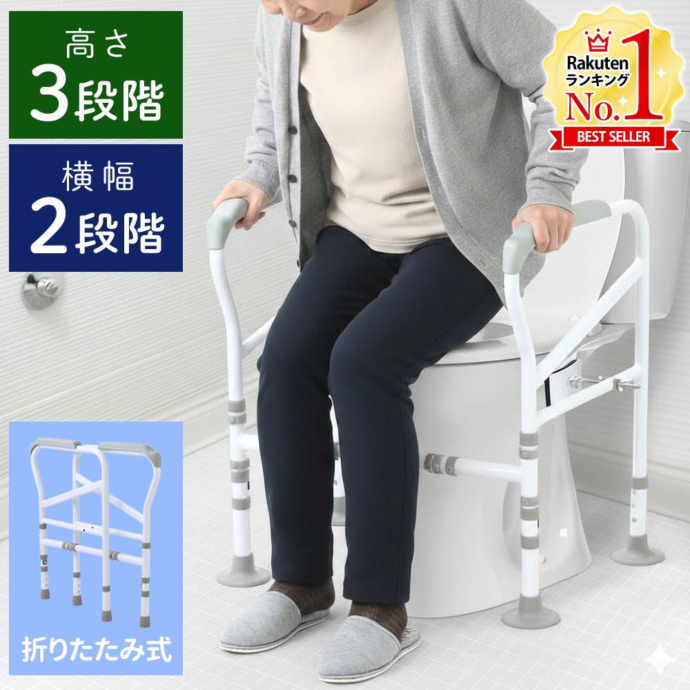 楽天市場】(カワムラサイクル) 簡易平行棒 BP2 リハビリ 歩行