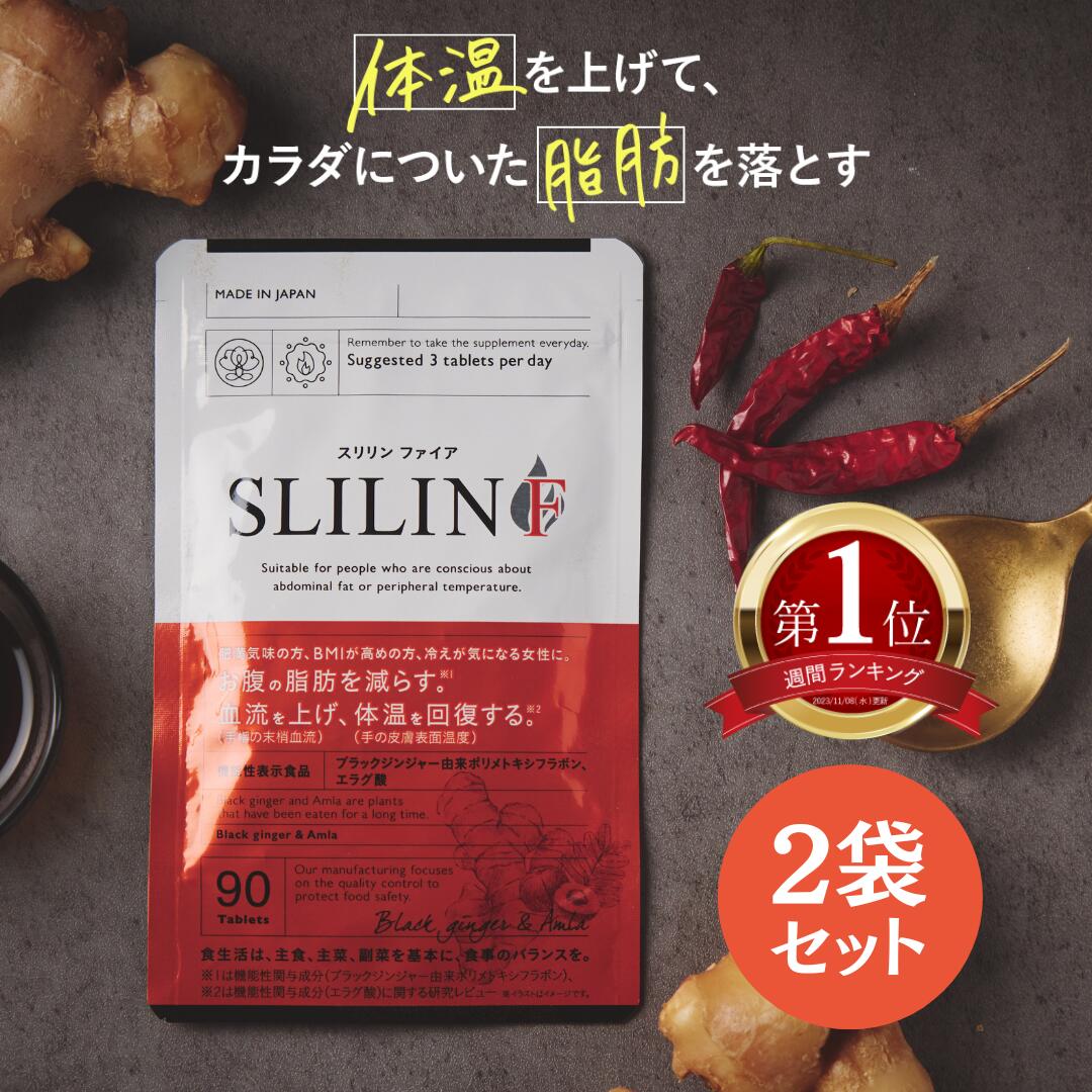スリリン」の人気商品一覧 | 安い商品を通販サイトから探す - 価格.com