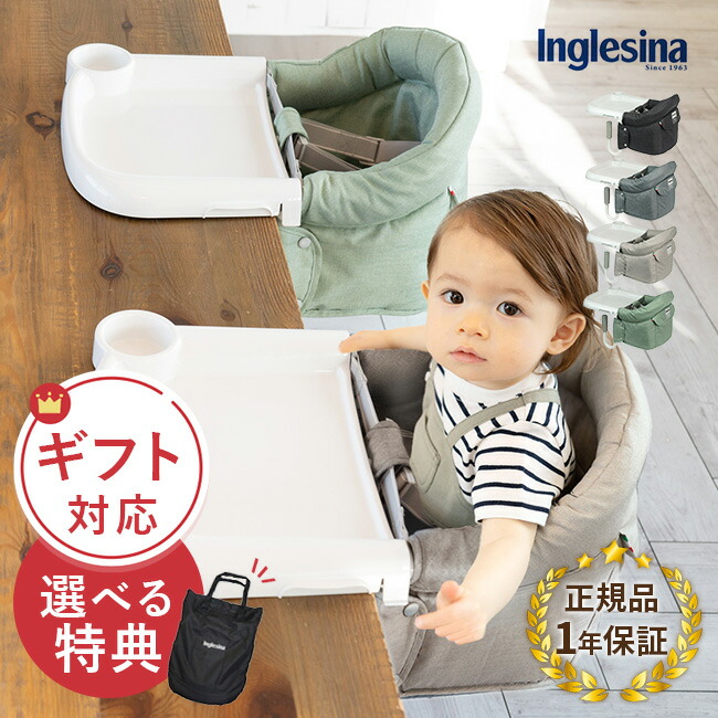 楽天市場】【ギフト対応無料】【特典あり】イングリッシーナ ファスト