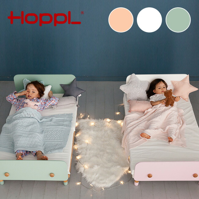 楽天市場】【特典あり】HOPPL bebed Kids ホップル キッズベッド HK