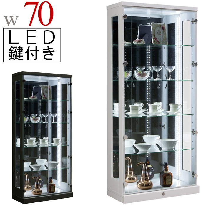 楽天市場】コレクションケース コレクションボード 幅70cm LEDライト