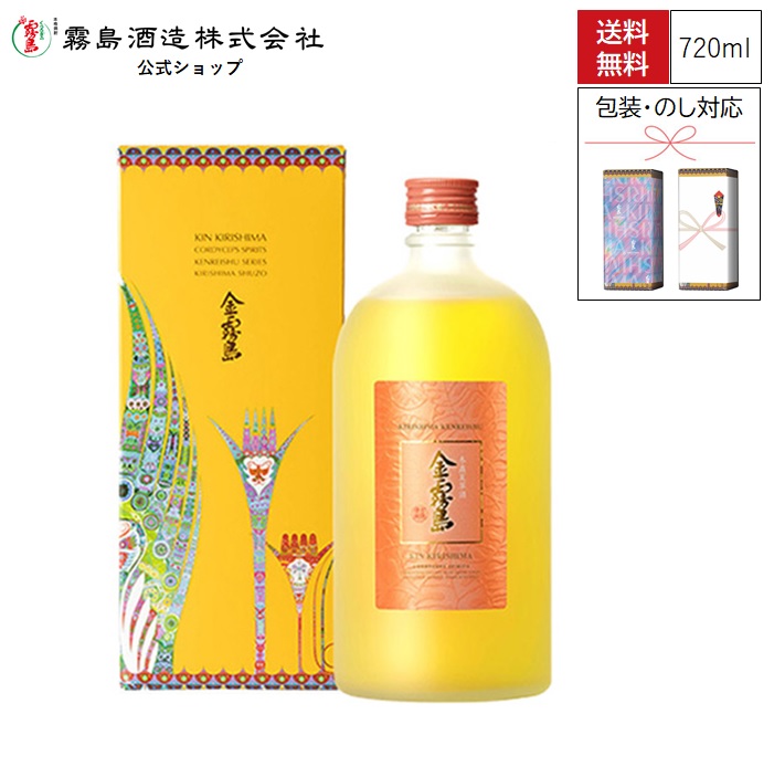 楽天市場】冬蟲夏草酒 金霧島 720ml 25度 化粧箱入り 霧島酒造 霧島 健
