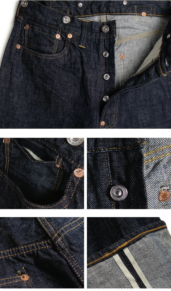 楽天市場】TCBジーンズ 12.5オンス 5ポケットジーンズ “20's Jeans