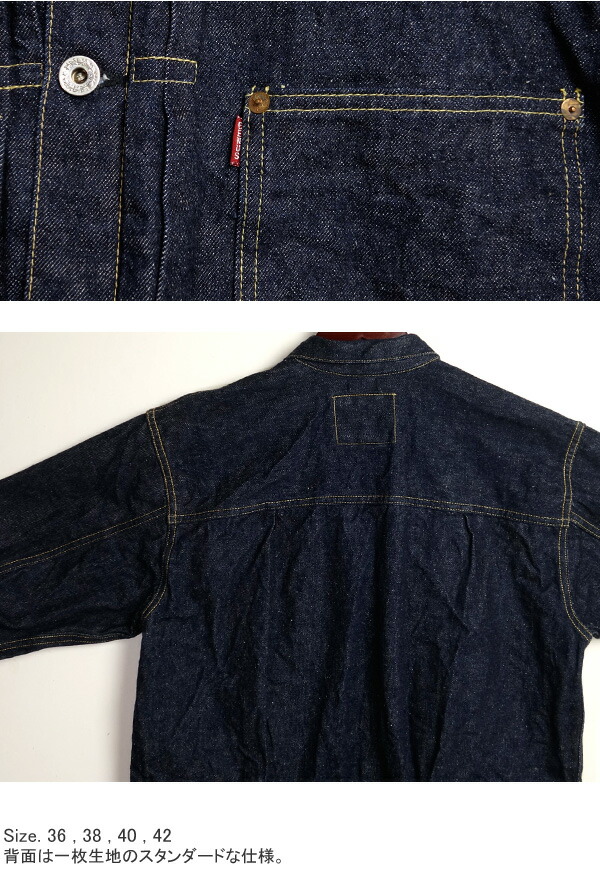楽天市場】WAREHOUSE ウエアハウス DUCK DIGGER ダックディガー 1st