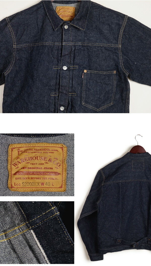 楽天市場】WAREHOUSE ウエアハウス Dead Stock Blue デッドストック